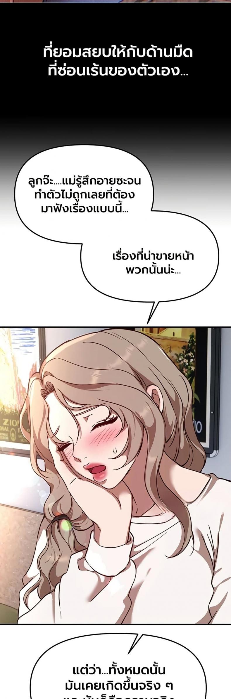 page-44