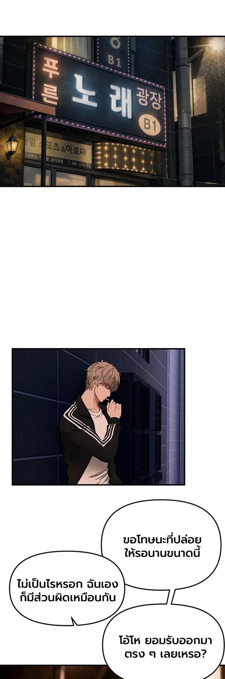 page-15