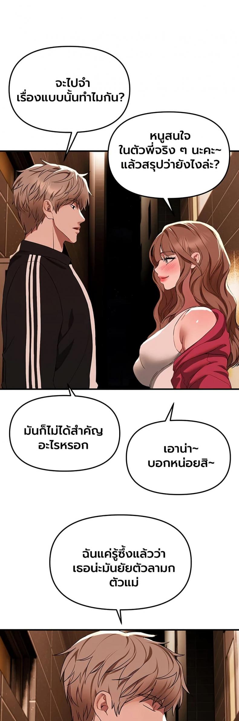 page-20