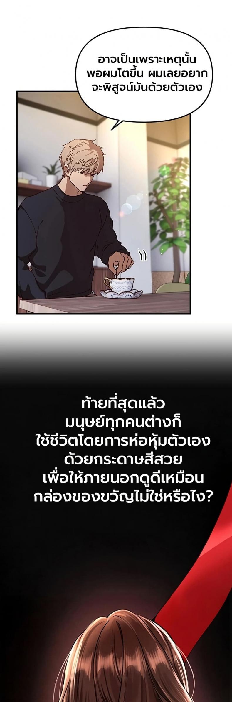 page-39