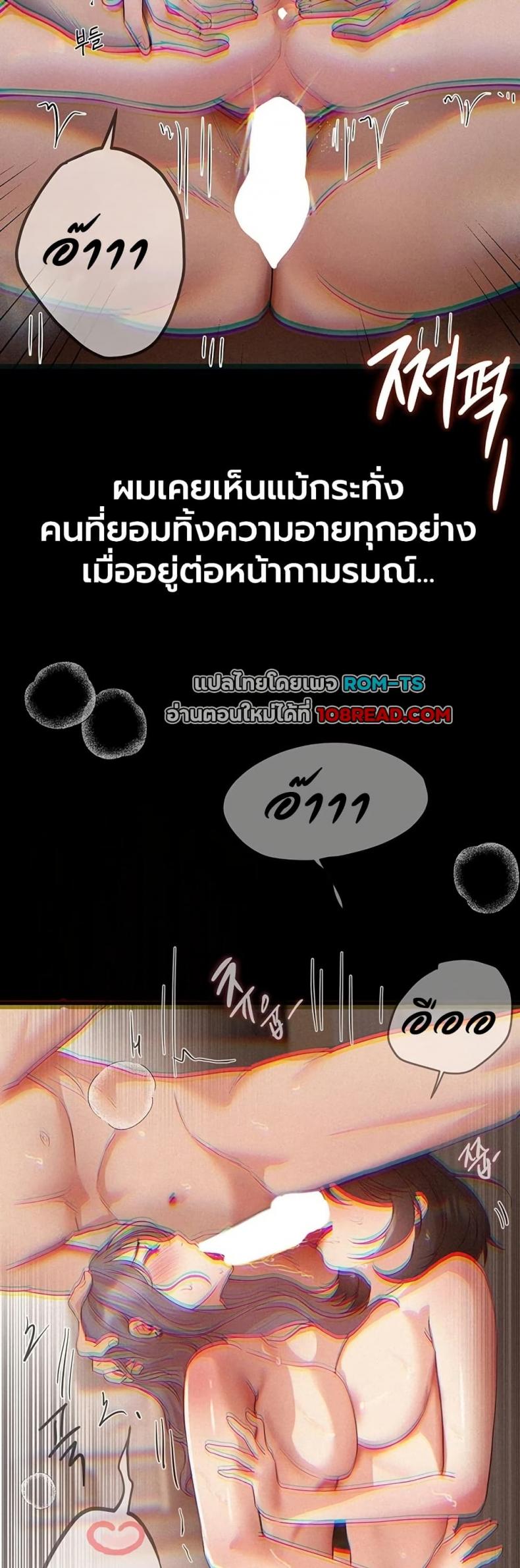 page-42