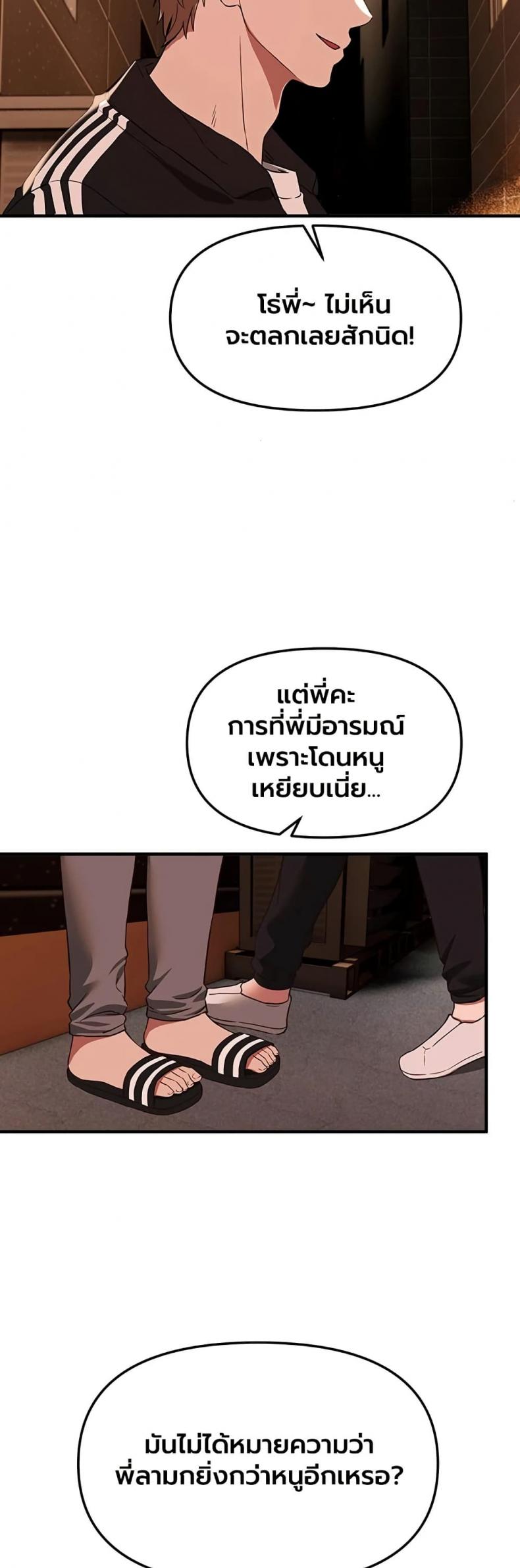 page-21