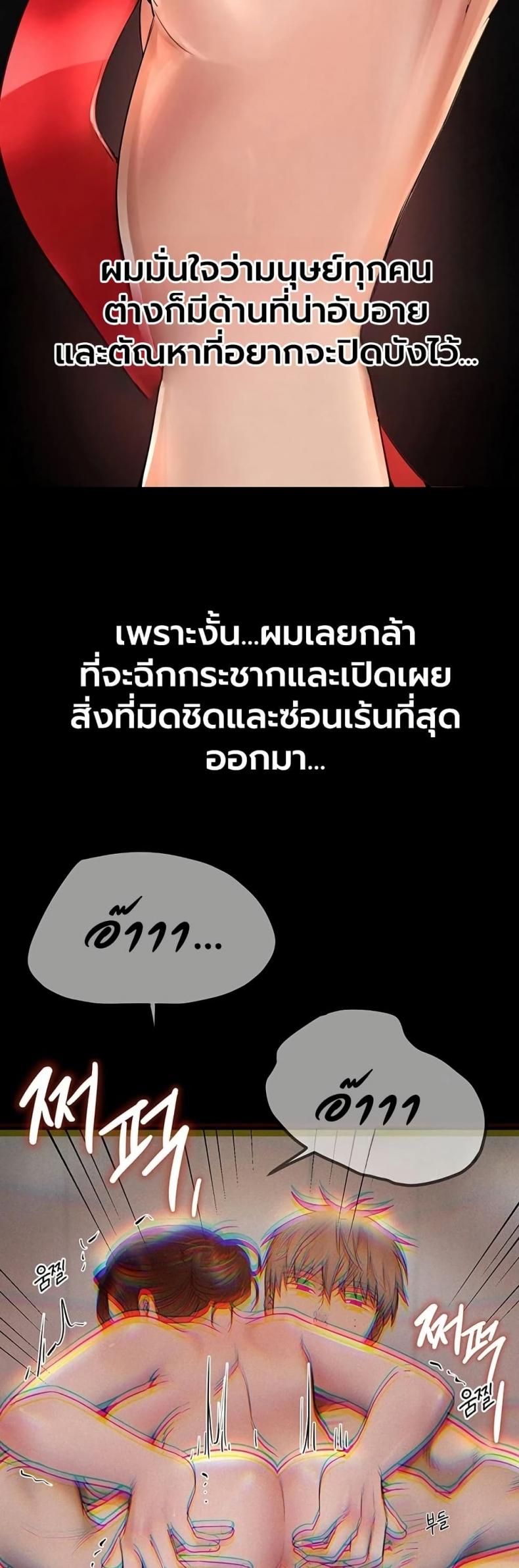 page-41