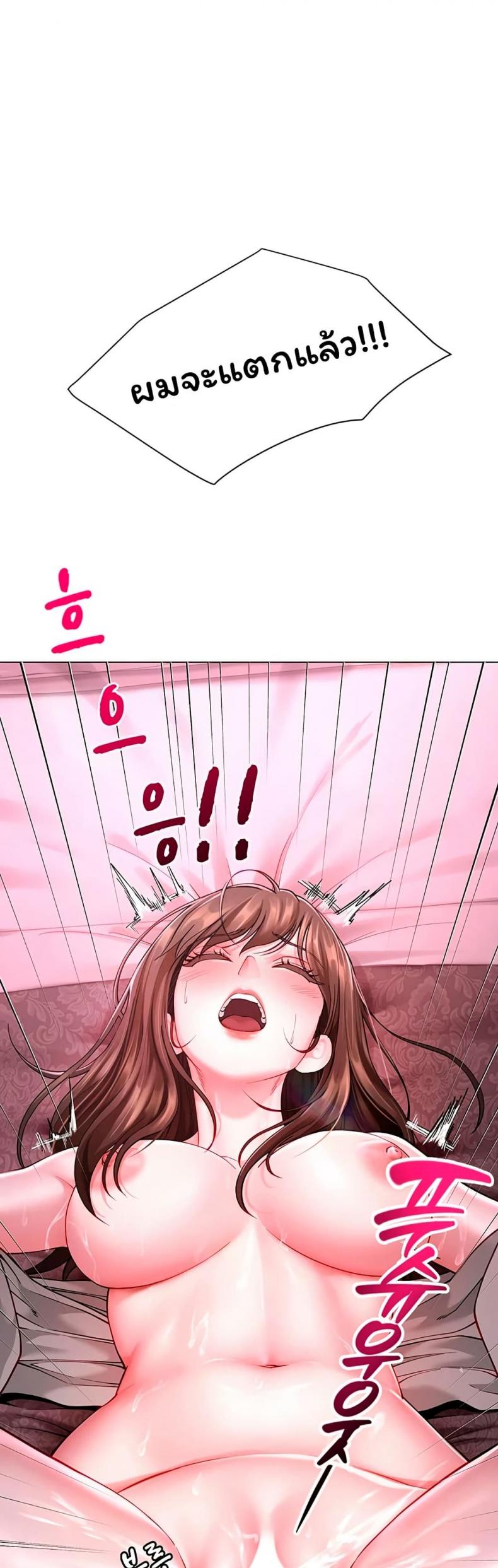page-23
