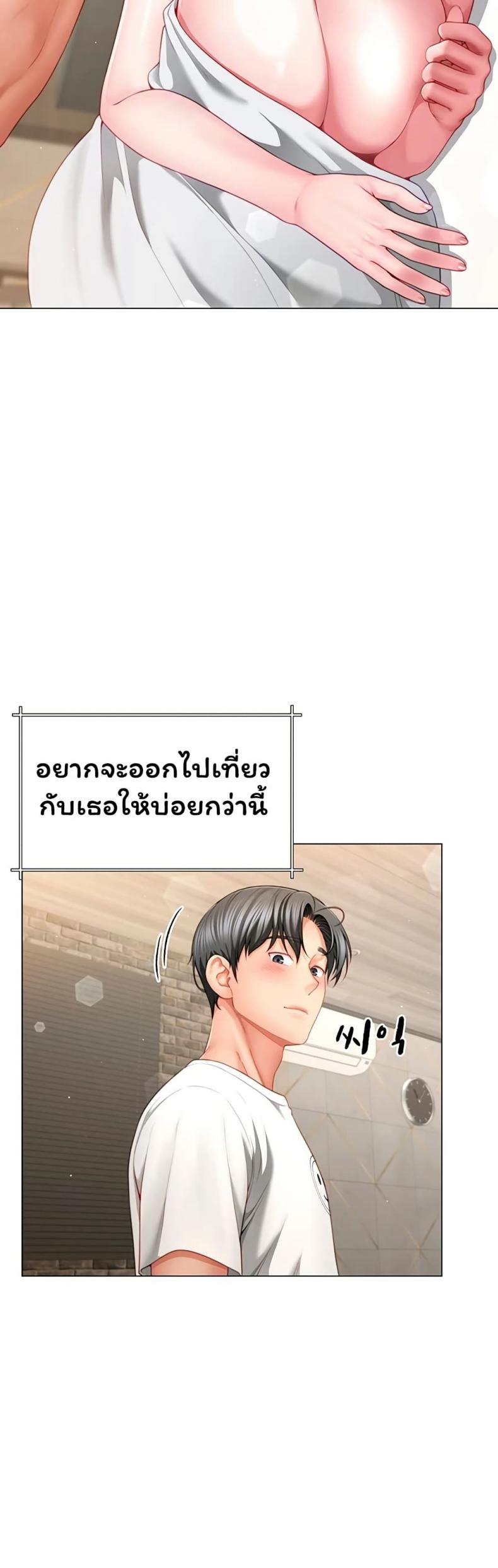 page-37