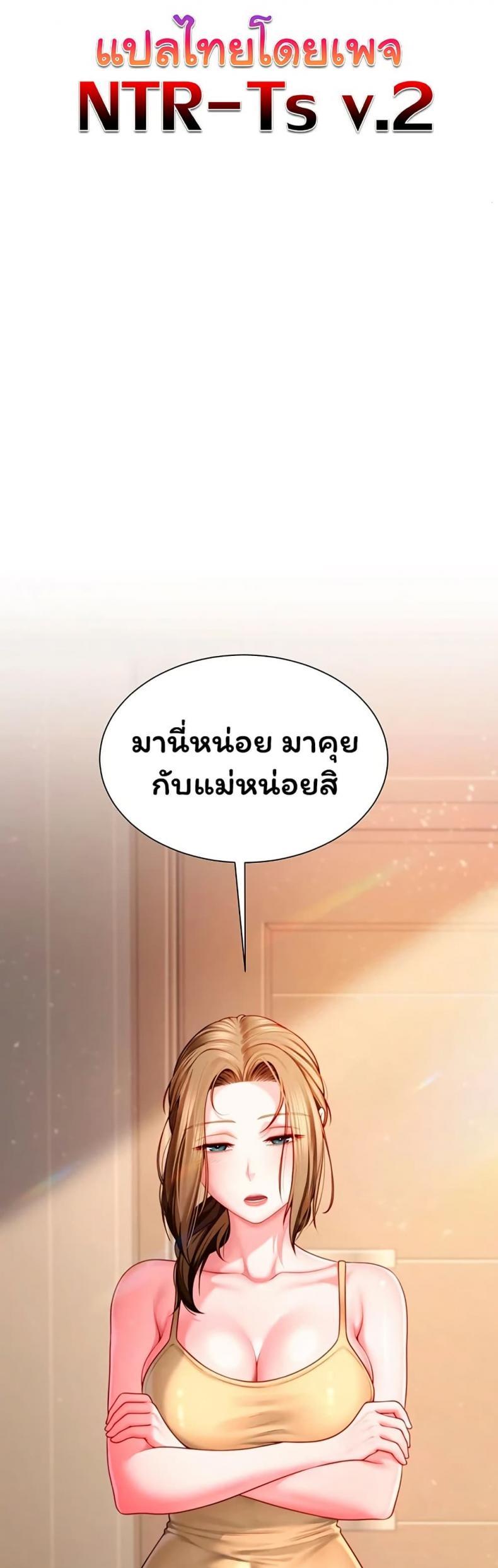 page-49