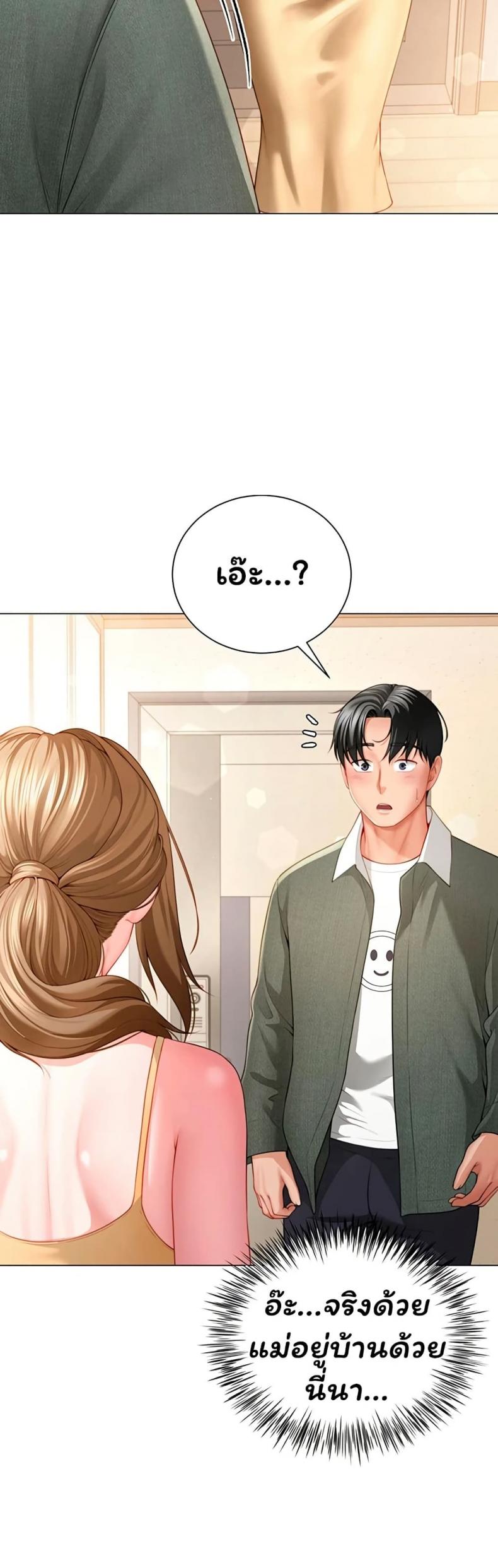 page-48