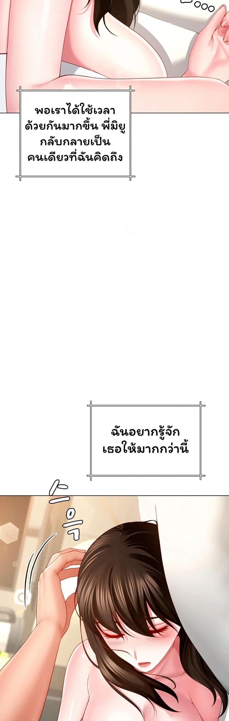 page-36