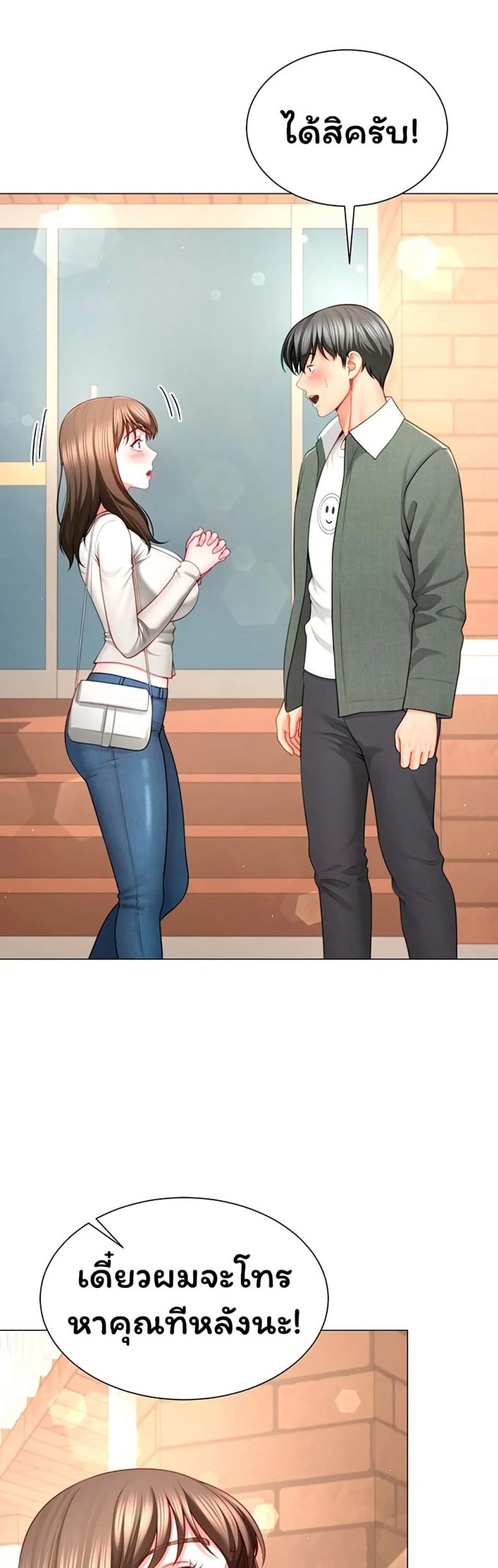 page-43