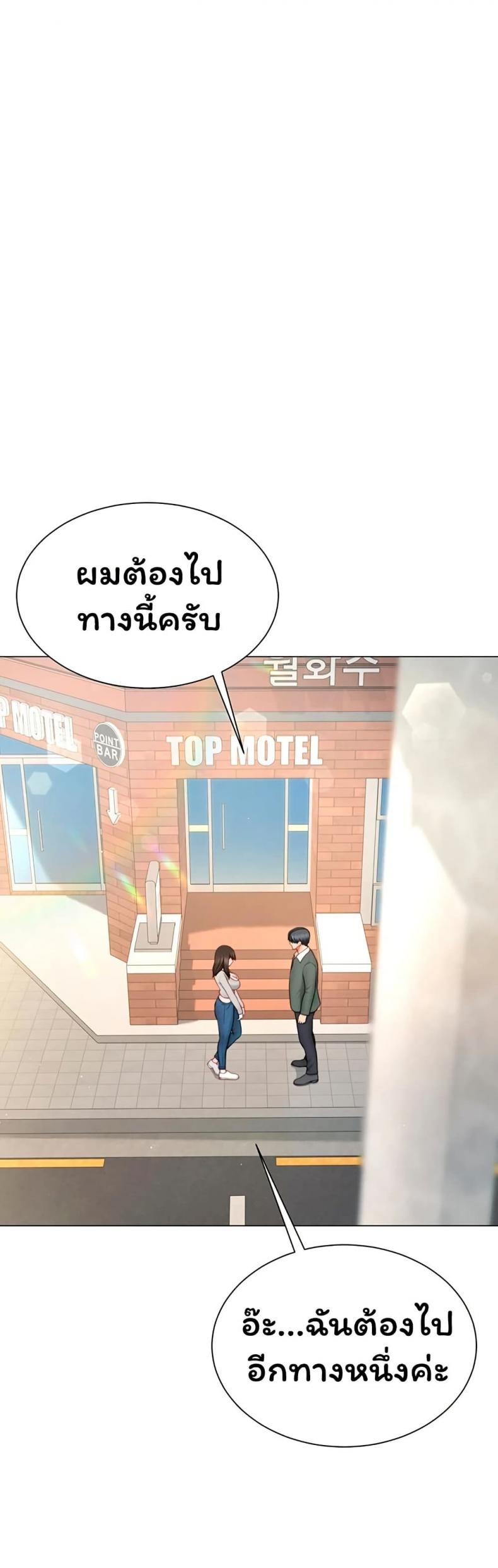 page-38