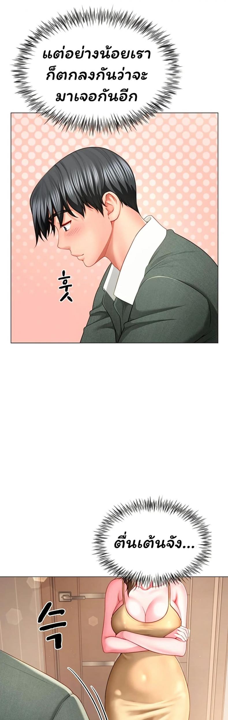 page-47