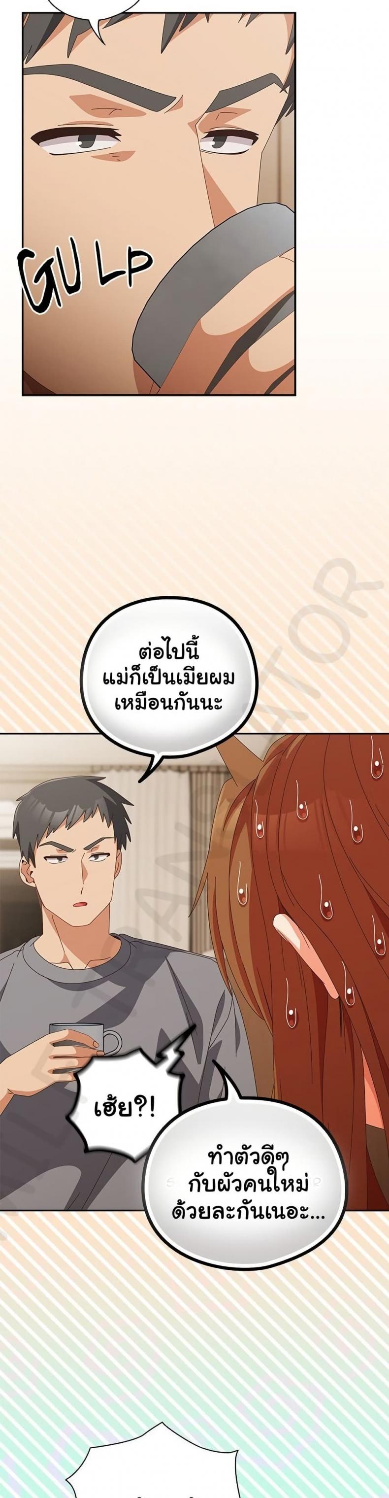 page-14