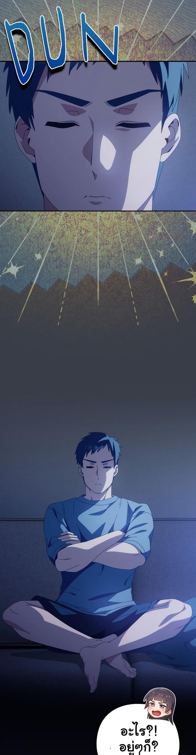 page-38