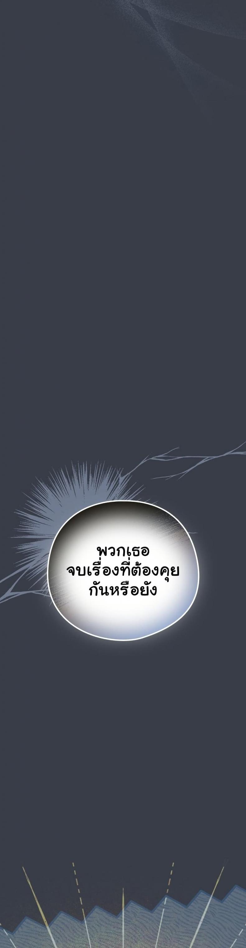 page-37