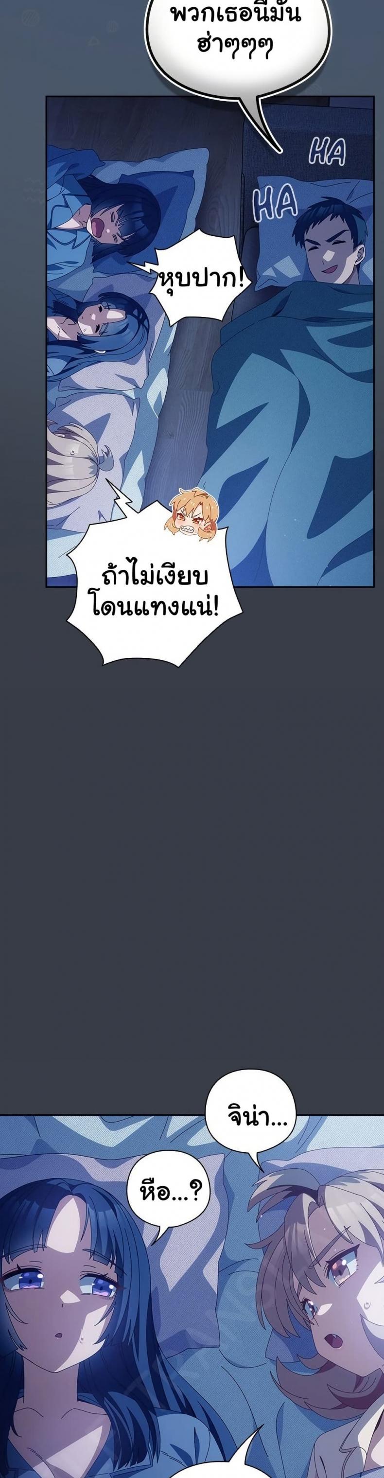 page-29
