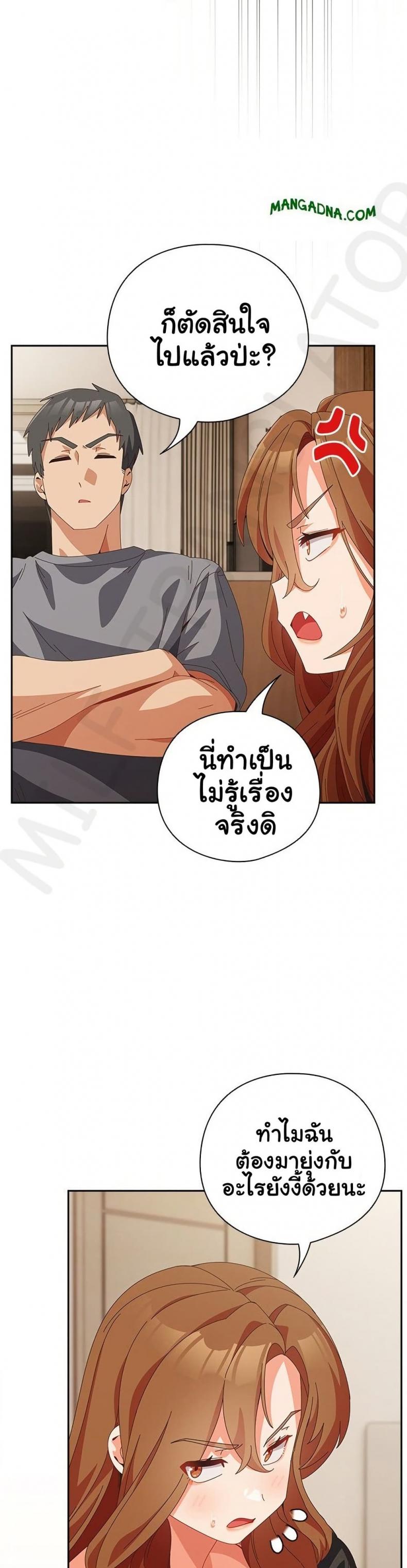 page-7