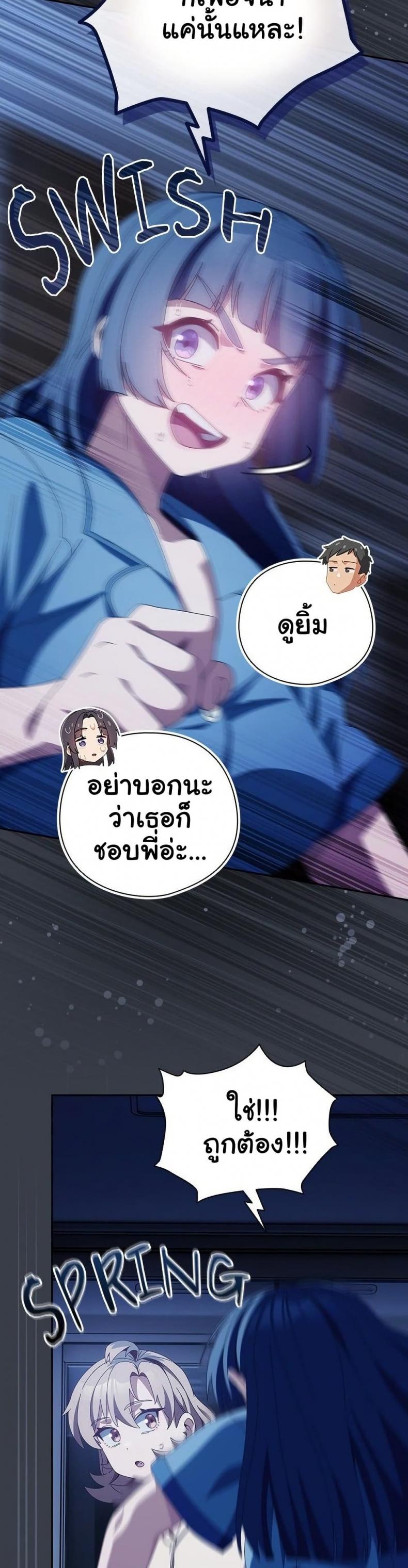 page-47