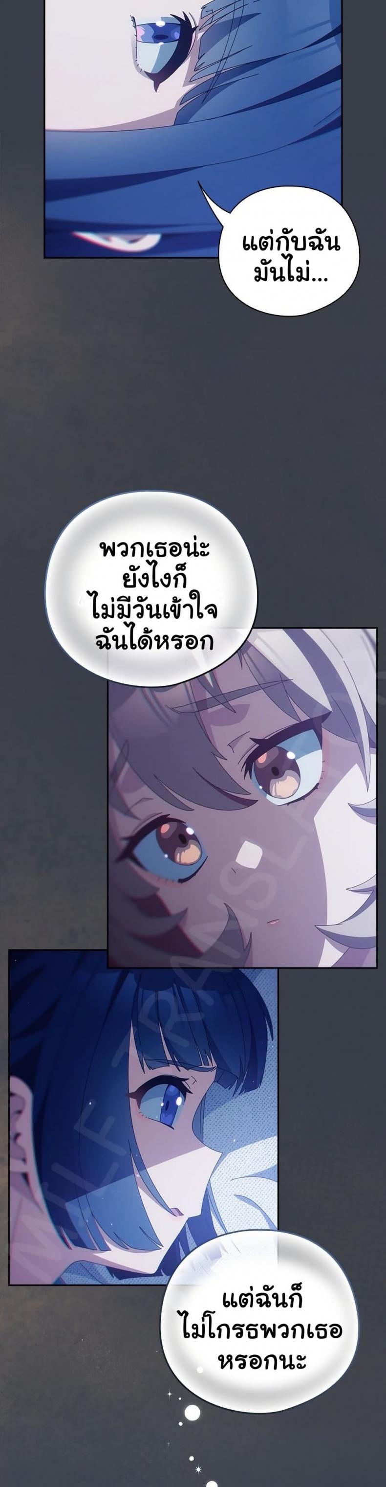 page-32