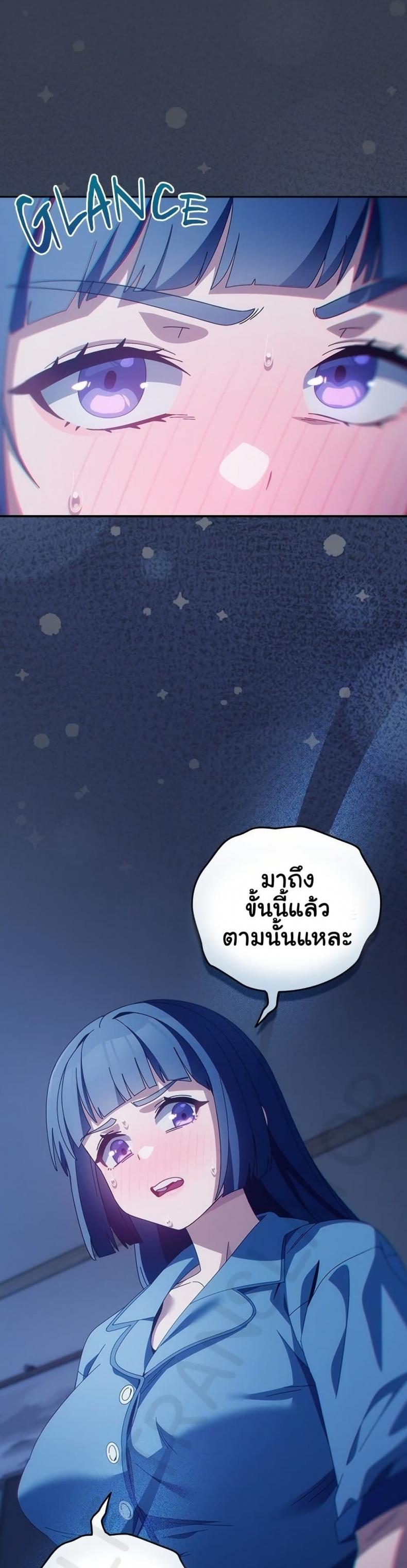 page-49