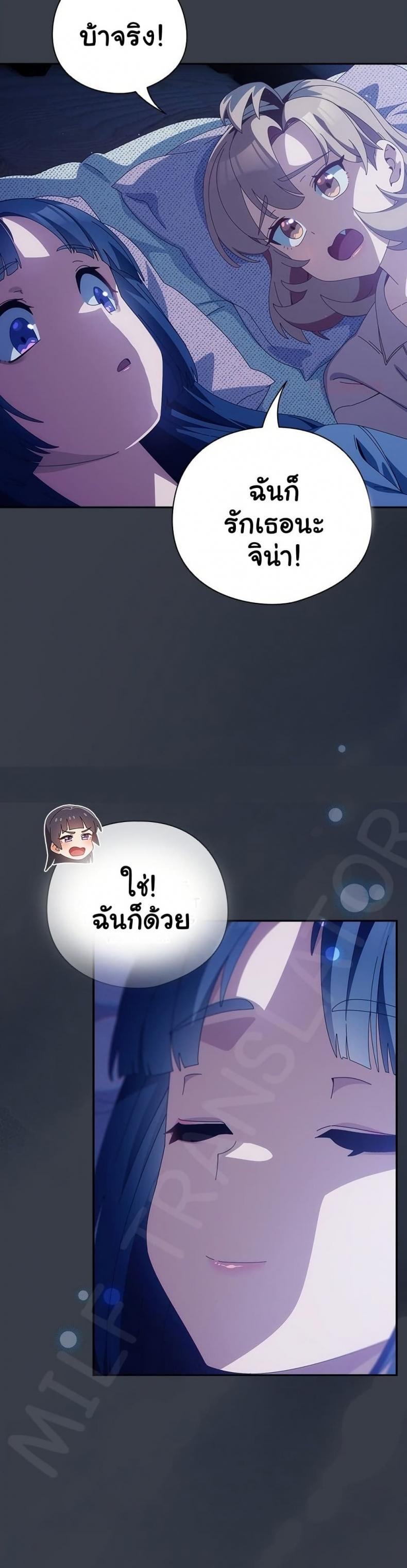 page-34