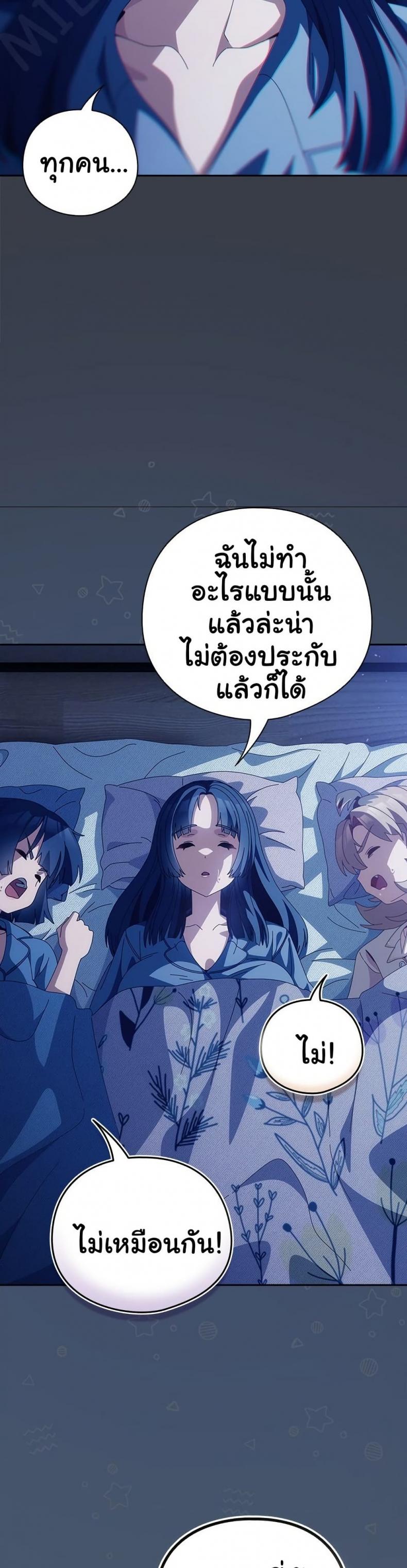 page-28