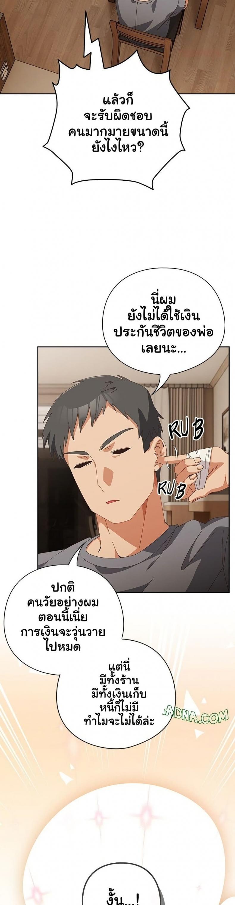 page-16