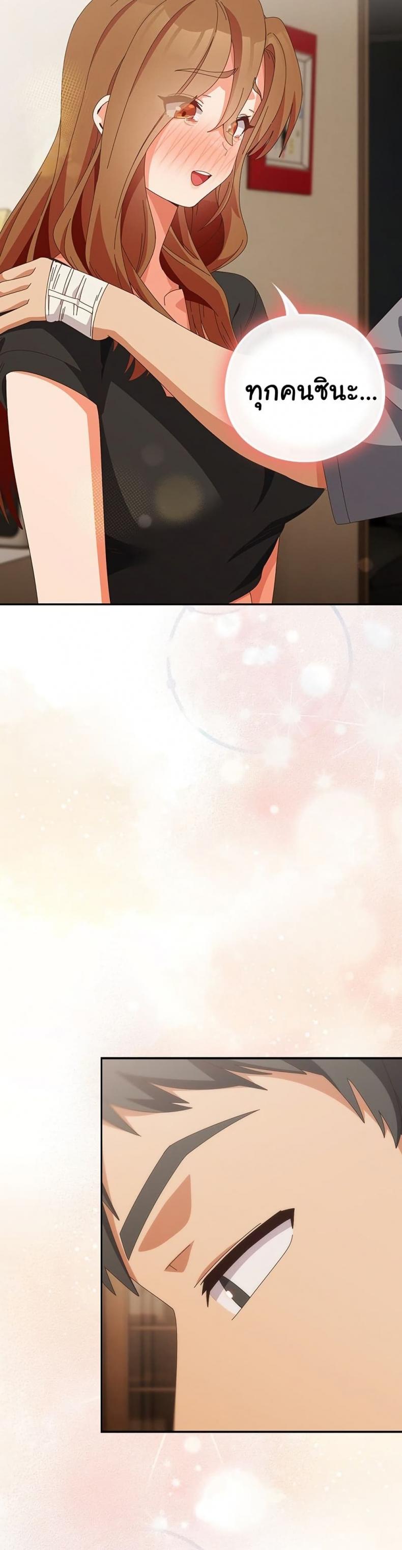 page-23