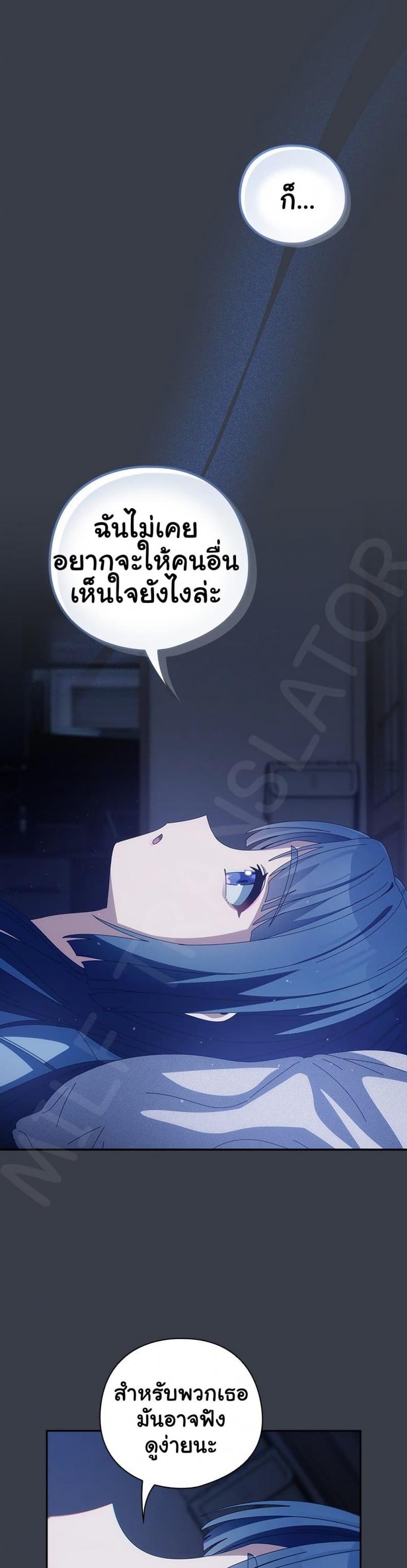 page-31