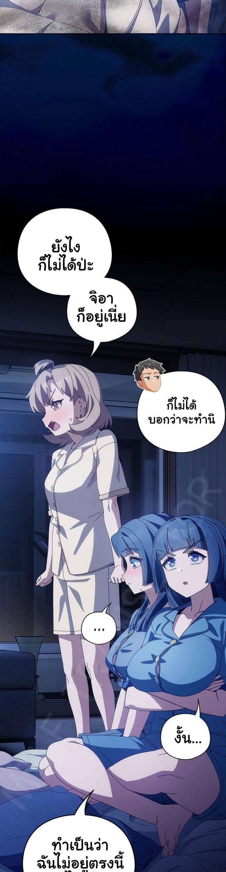 page-44