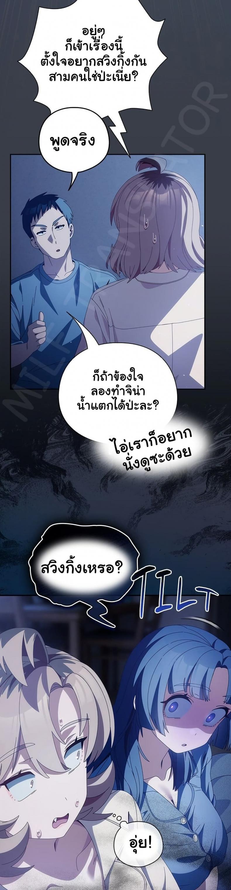page-43