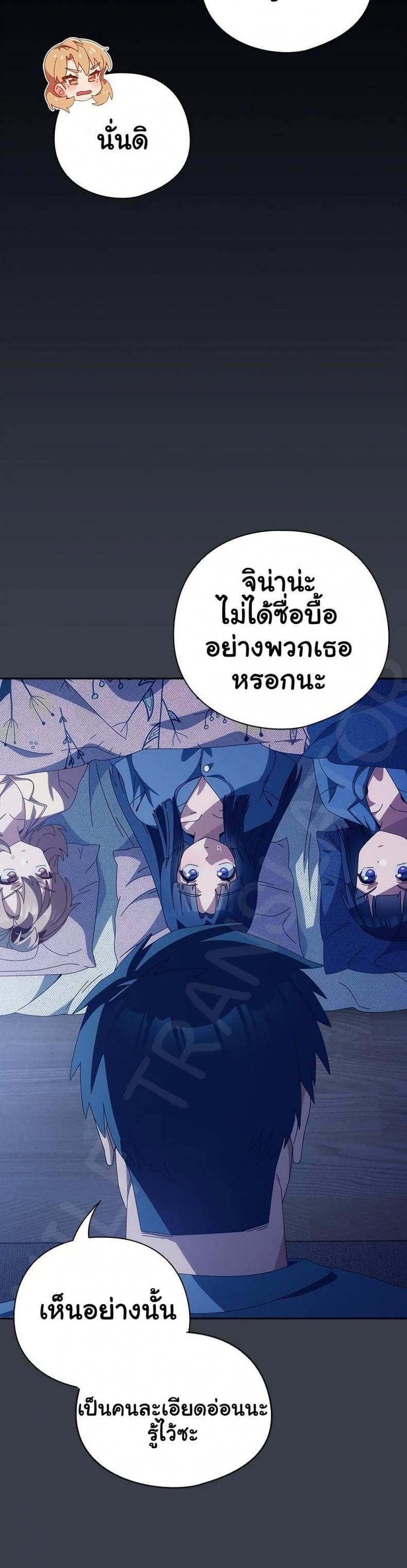 page-39