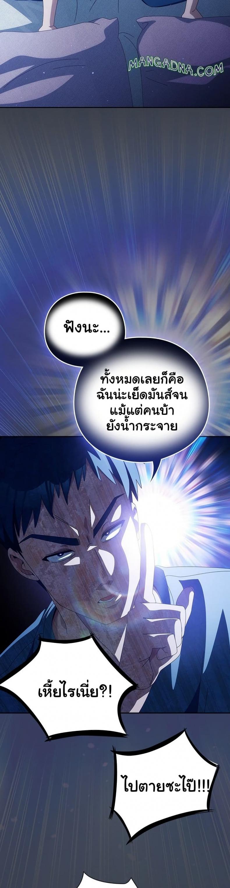 page-42