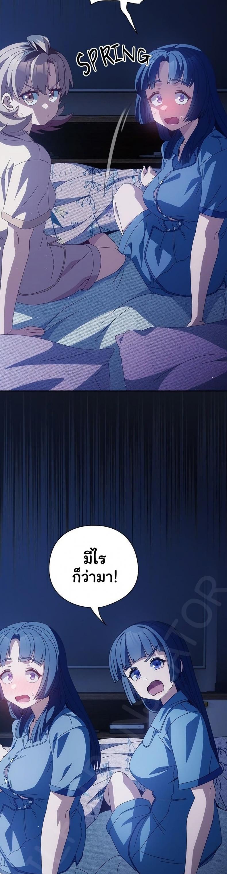 page-41