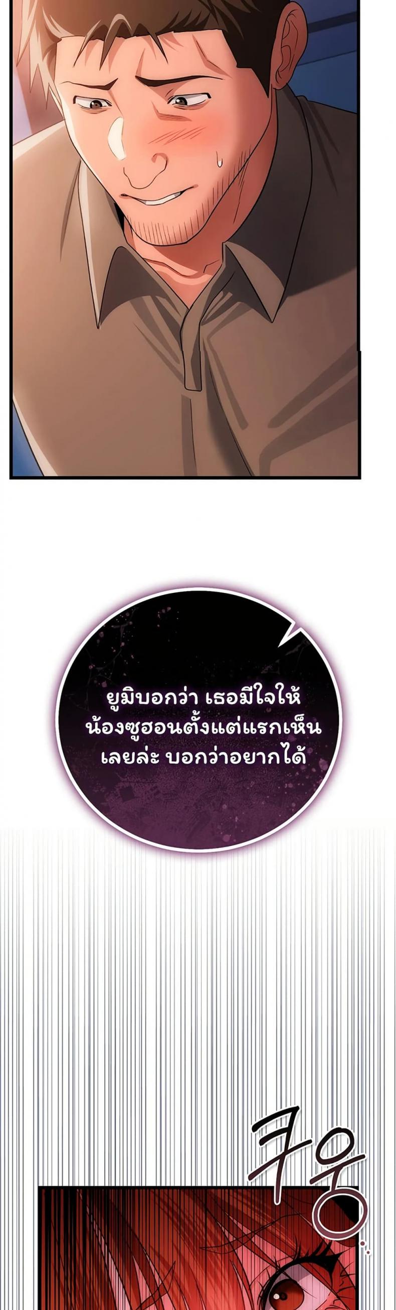 page-37
