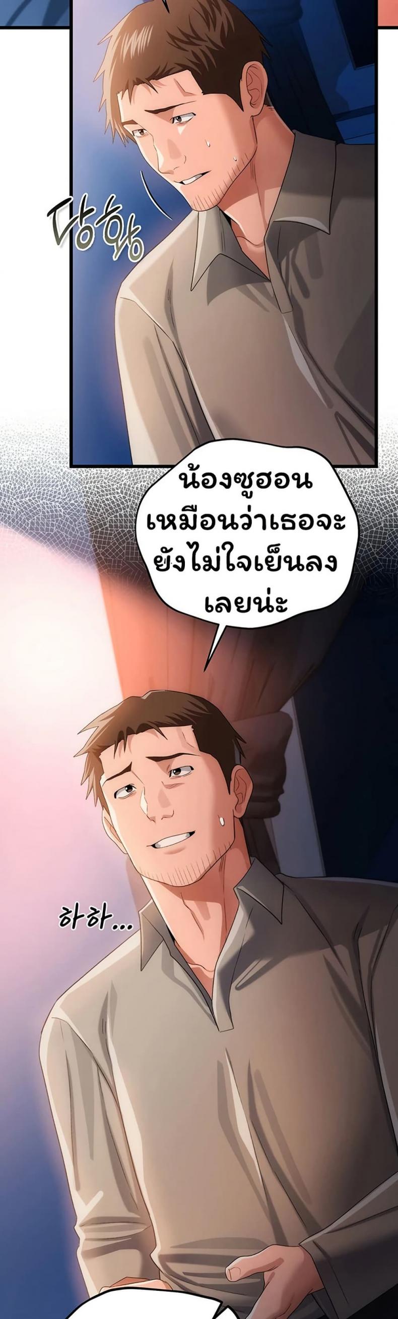 page-23