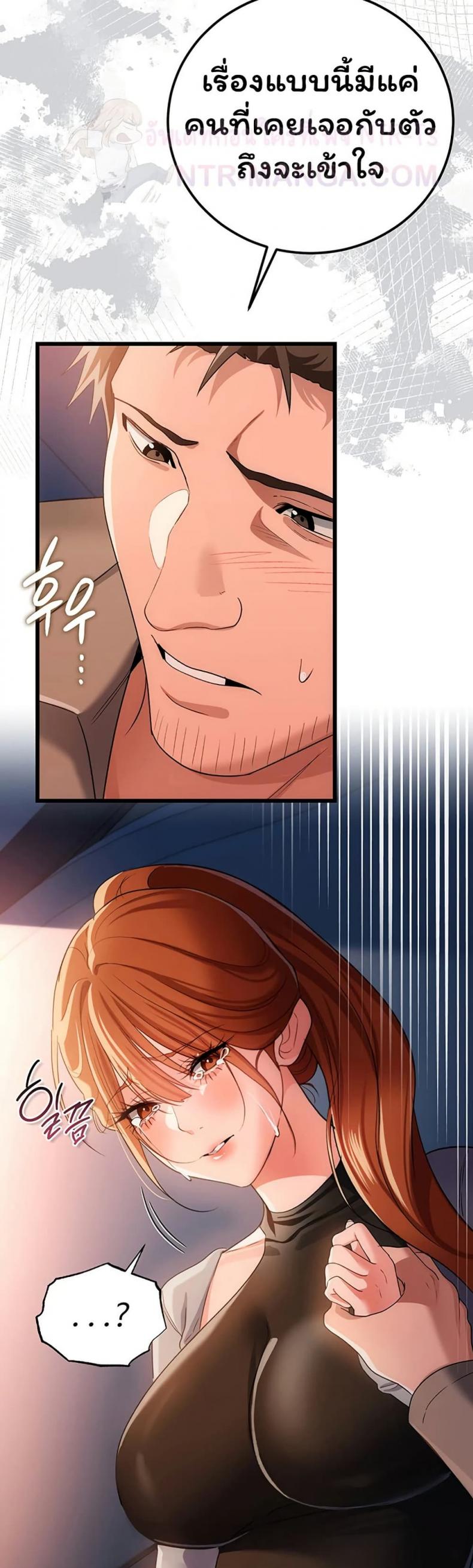 page-33