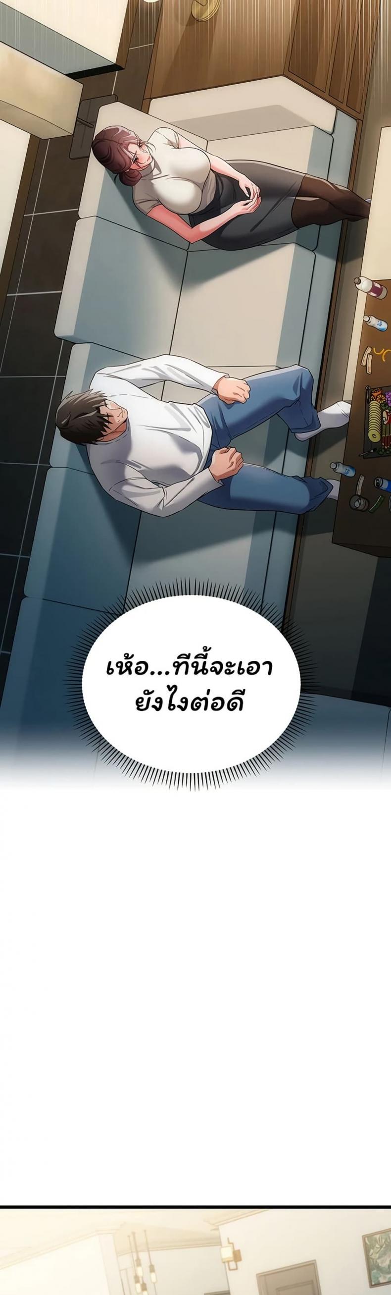 page-29