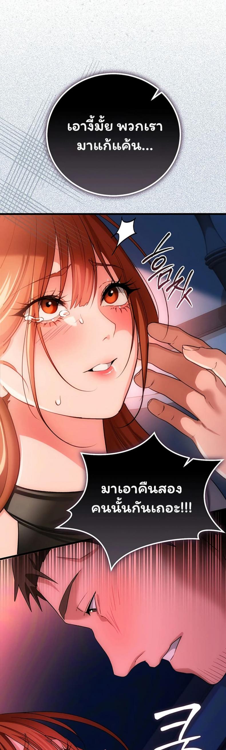 page-45