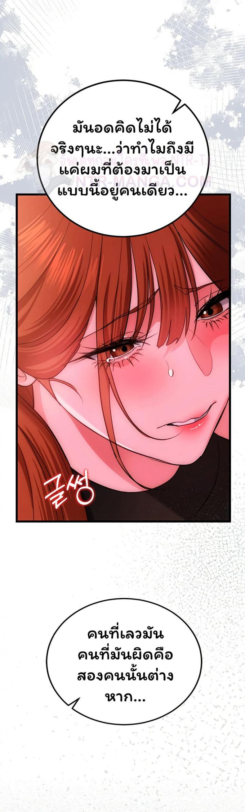 page-44