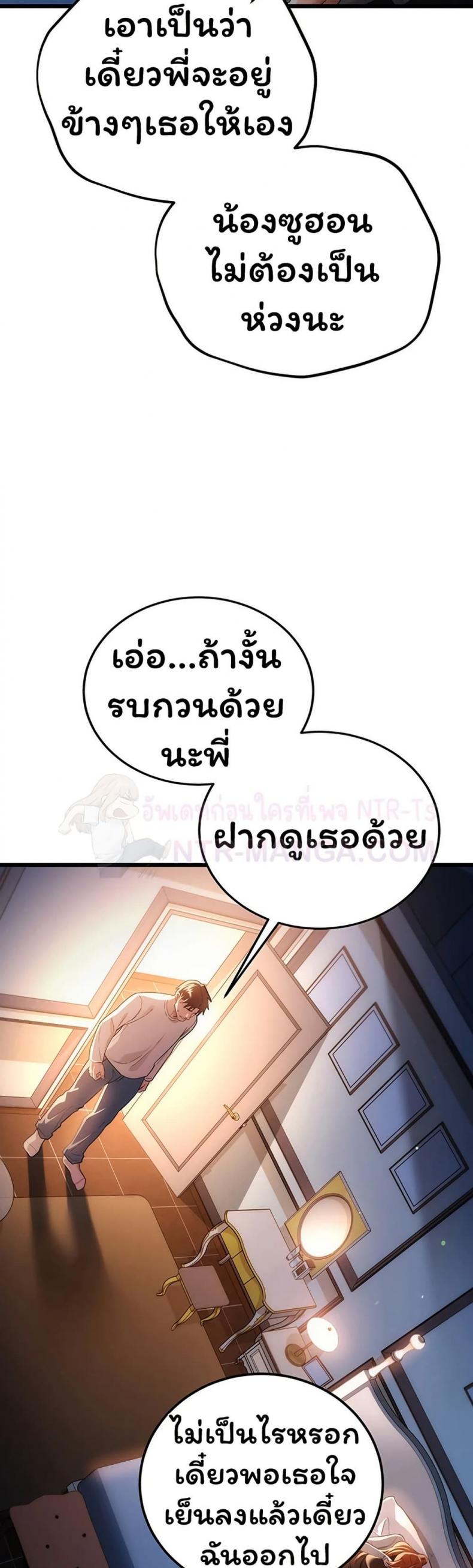 page-24