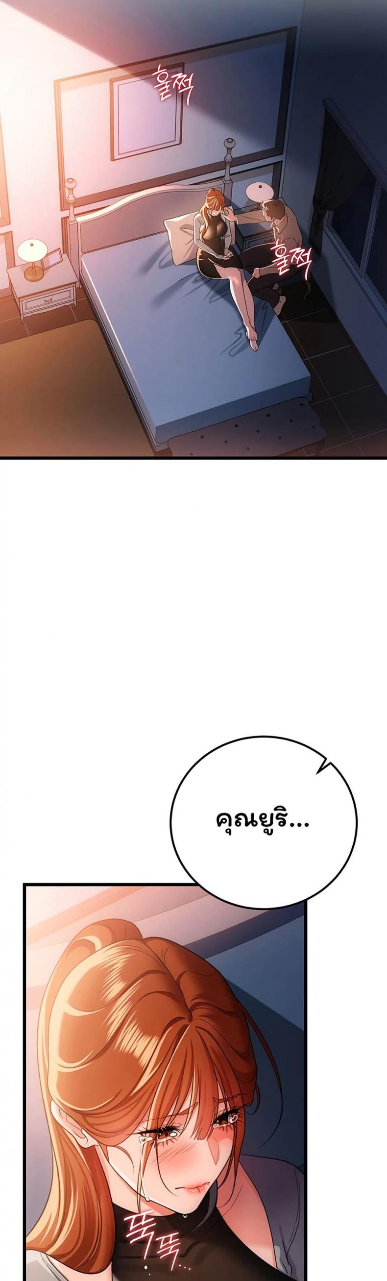 page-31