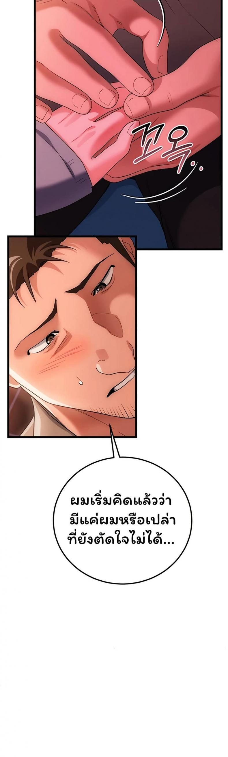 page-42