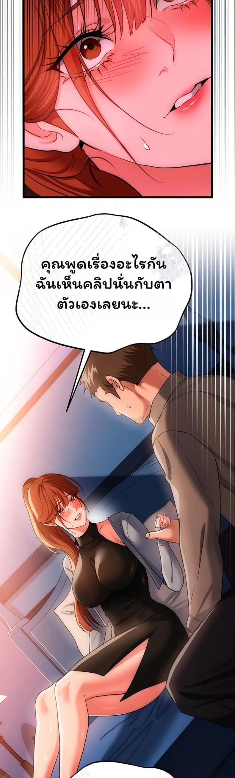 page-38