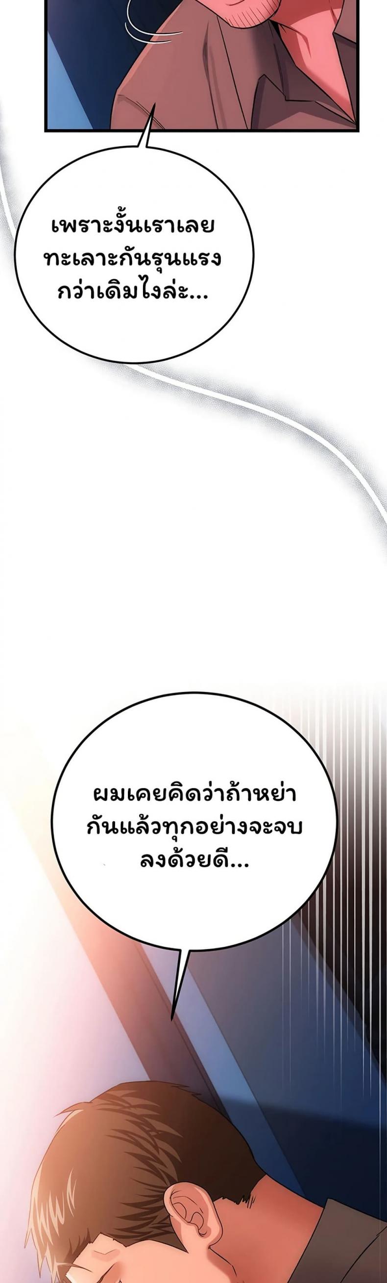page-40
