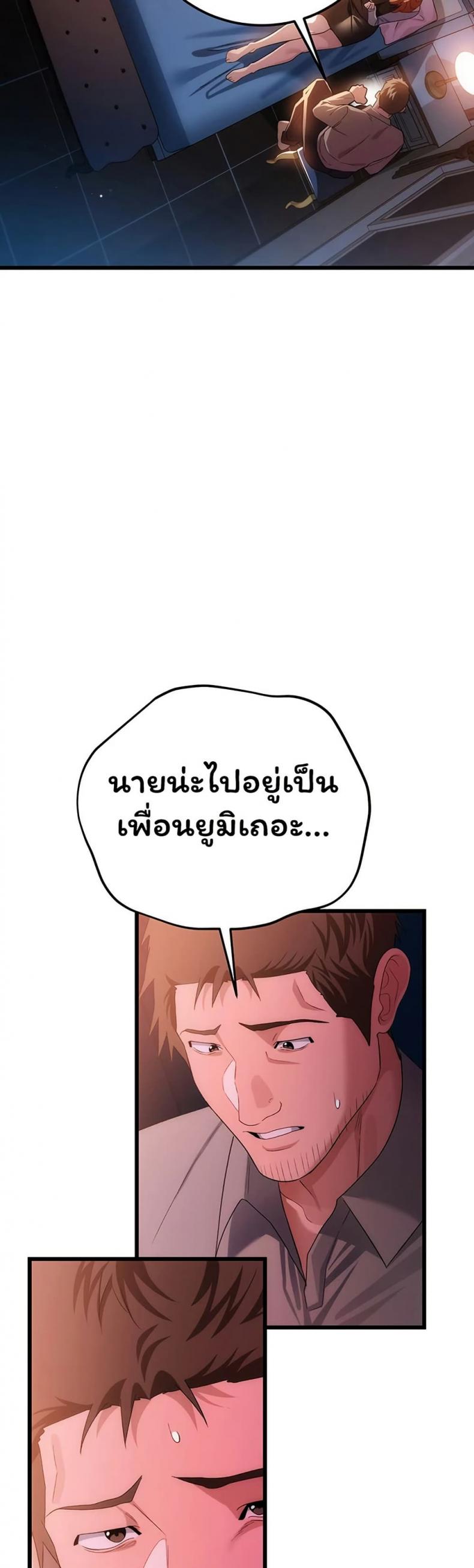 page-25