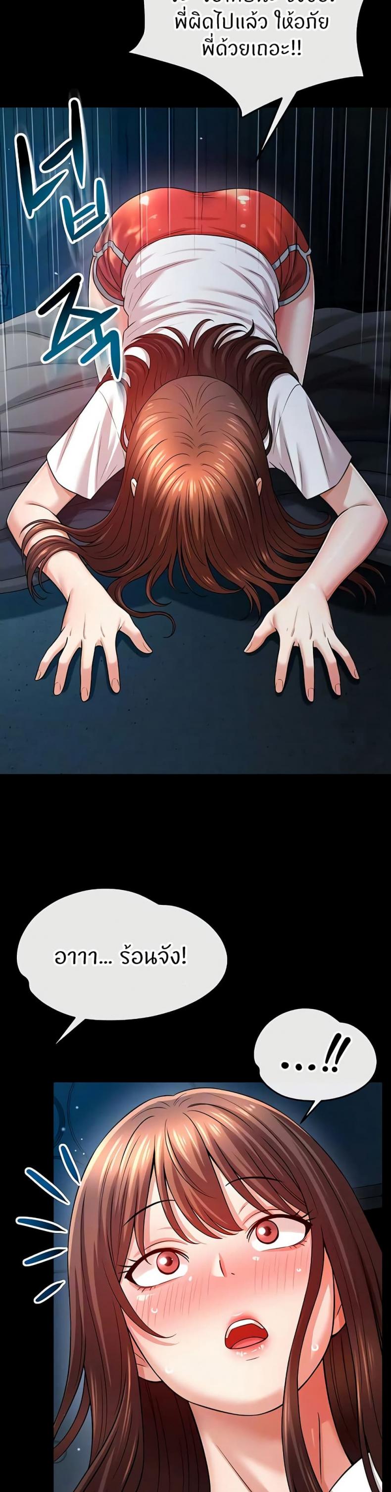 page-10