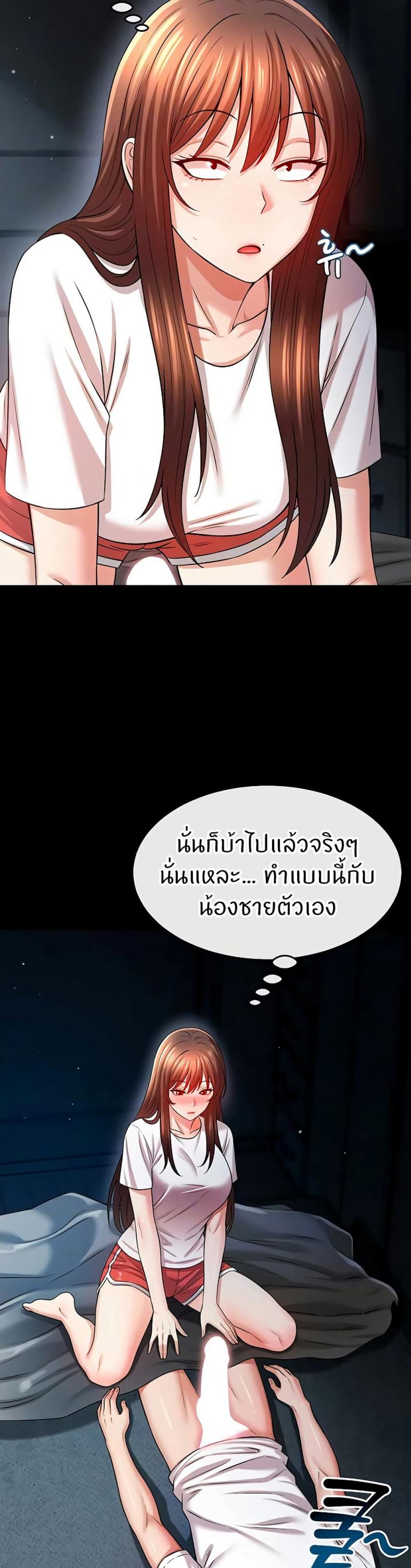page-12