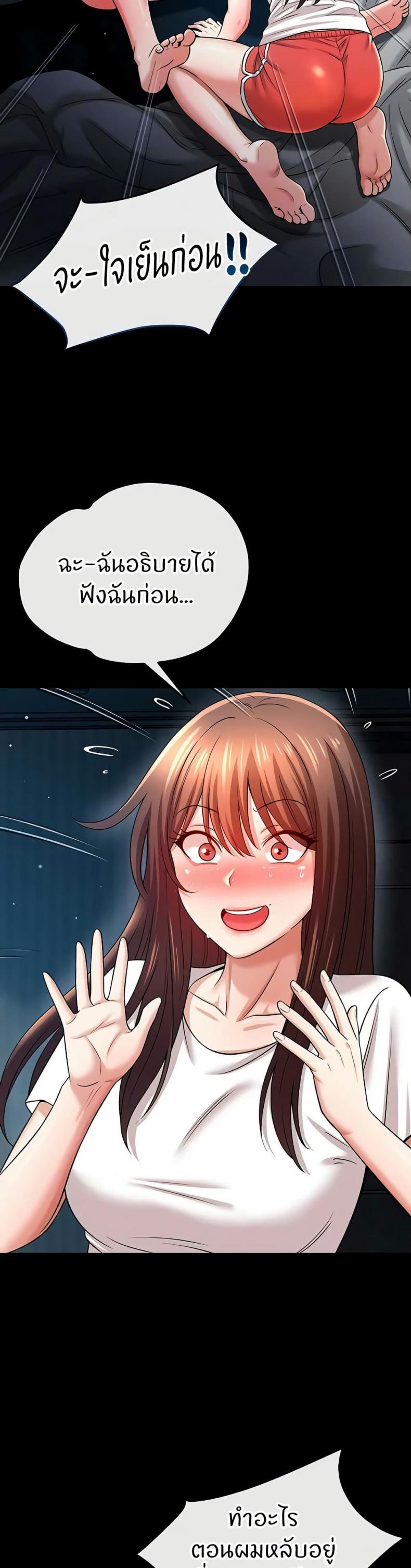 page-8