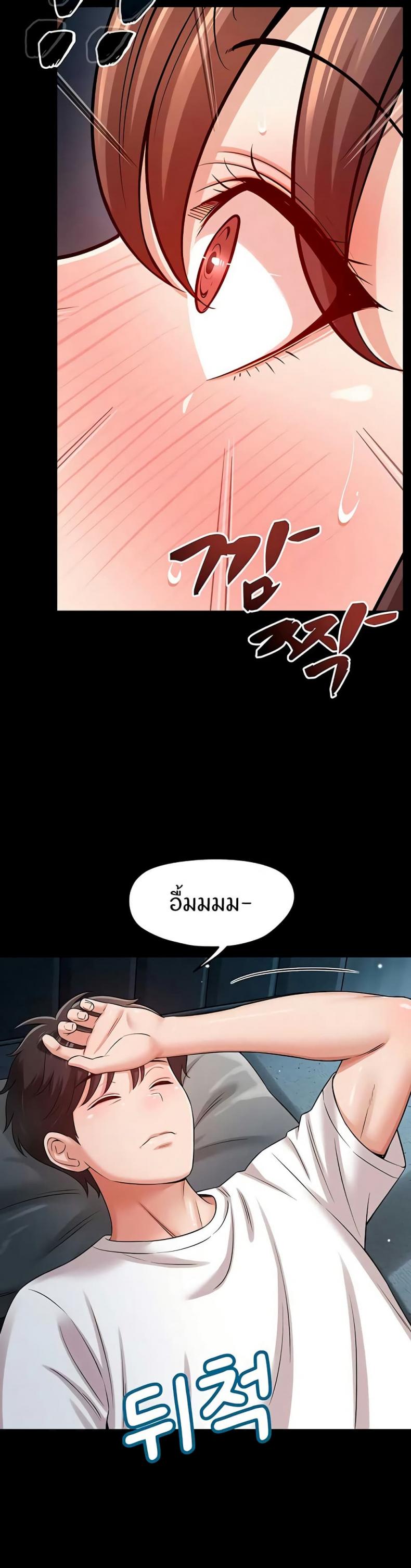 page-47