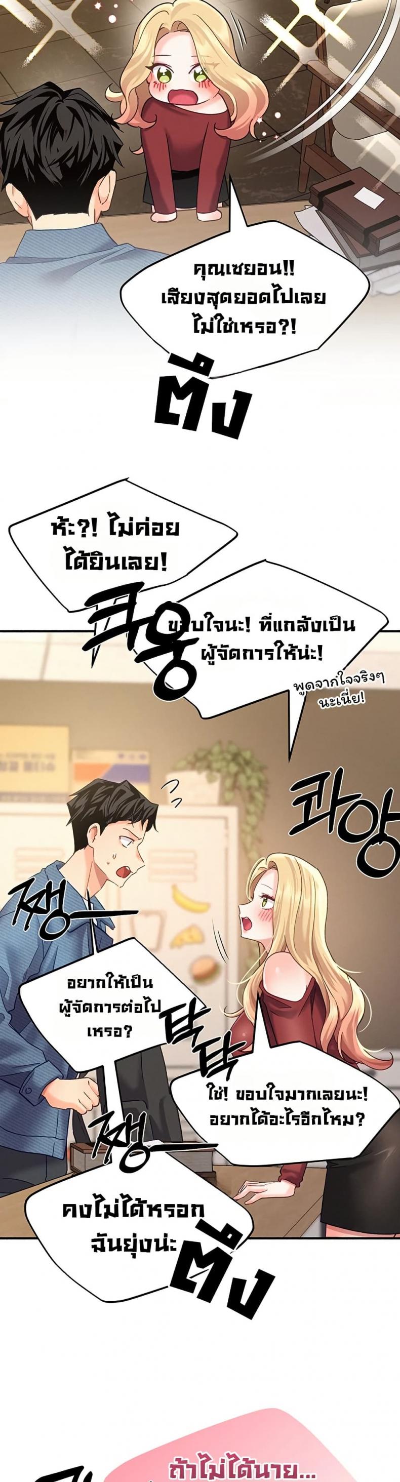 page-19